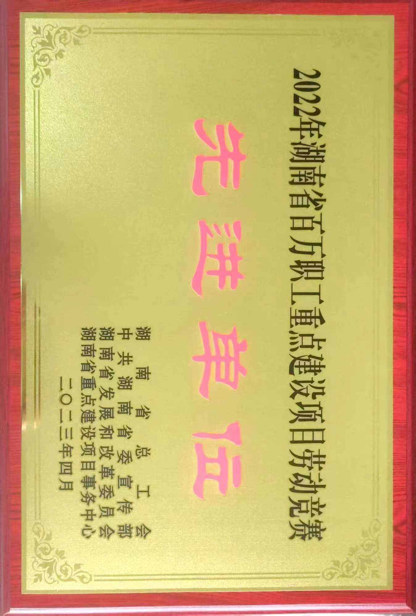 498e1269-3d74-4b2e-81dd-24d477cbb476